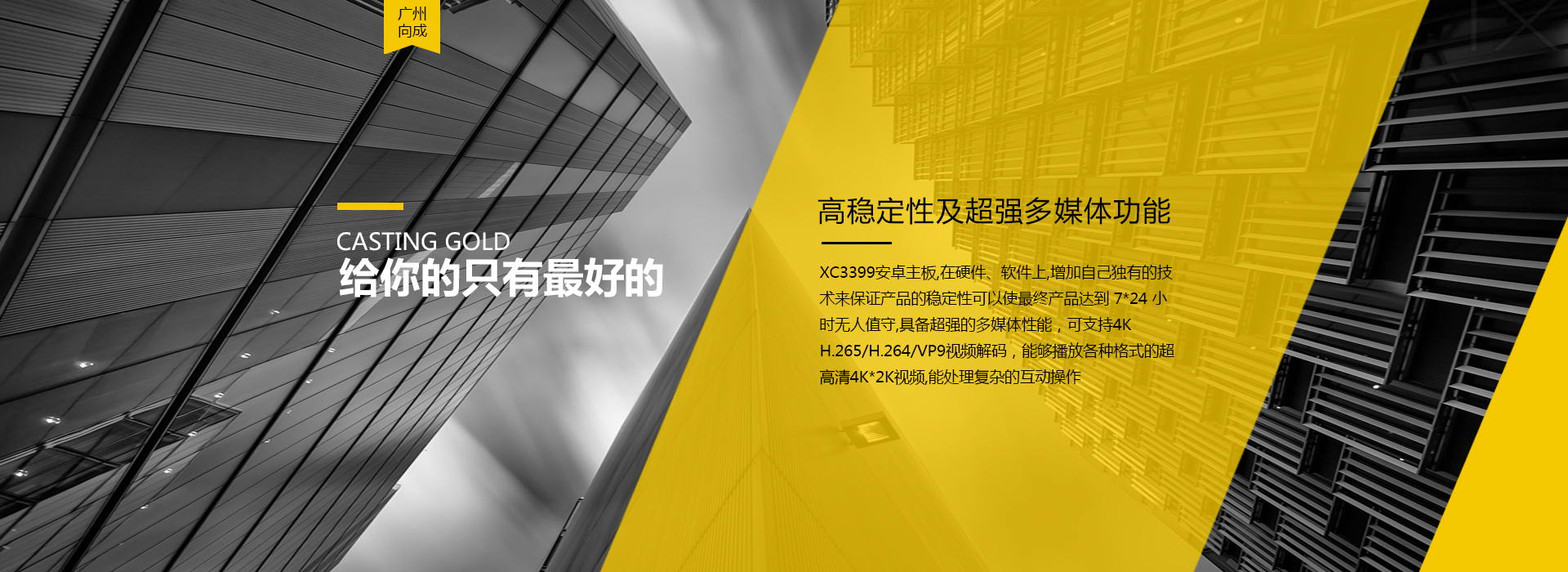 足球比赛在线直播